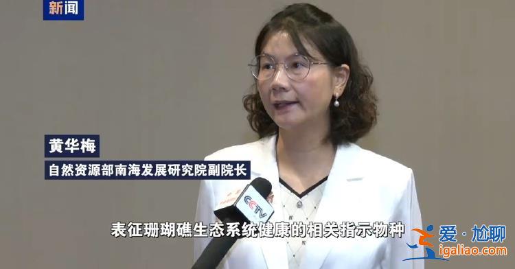 菲方炮制言論毫無科學(xué)和事實依據(jù)？