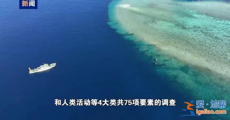 菲方炮制言論毫無科學(xué)和事實依據(jù)？