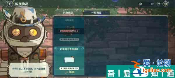 二之國(guó)交錯(cuò)世界畫(huà)頁(yè)在哪獲取 具體一覽？