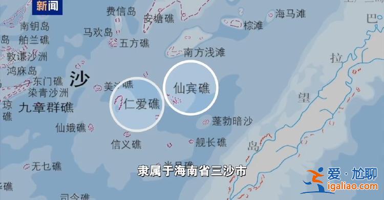 菲方炮制言論毫無科學(xué)和事實依據(jù)？