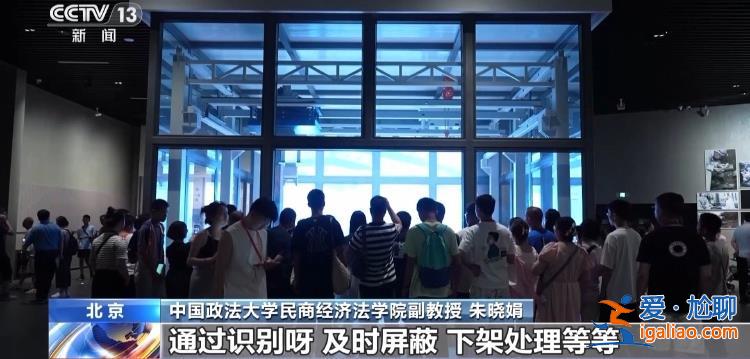 屢禁不絕！攜程、小紅書等仍在高價售賣“黃牛”門票？
