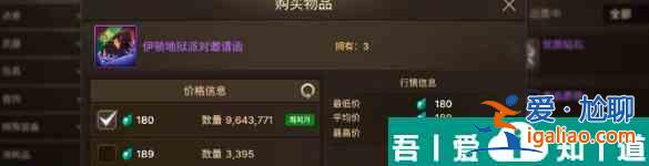 地下城與勇士起源突破材料刷取方法 具體一覽？