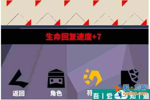 刃心畫符怎么樣必出紅  刃心畫符必出紅符文方法？