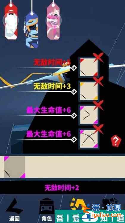 刃心畫符怎么樣必出紅  刃心畫符必出紅符文方法？