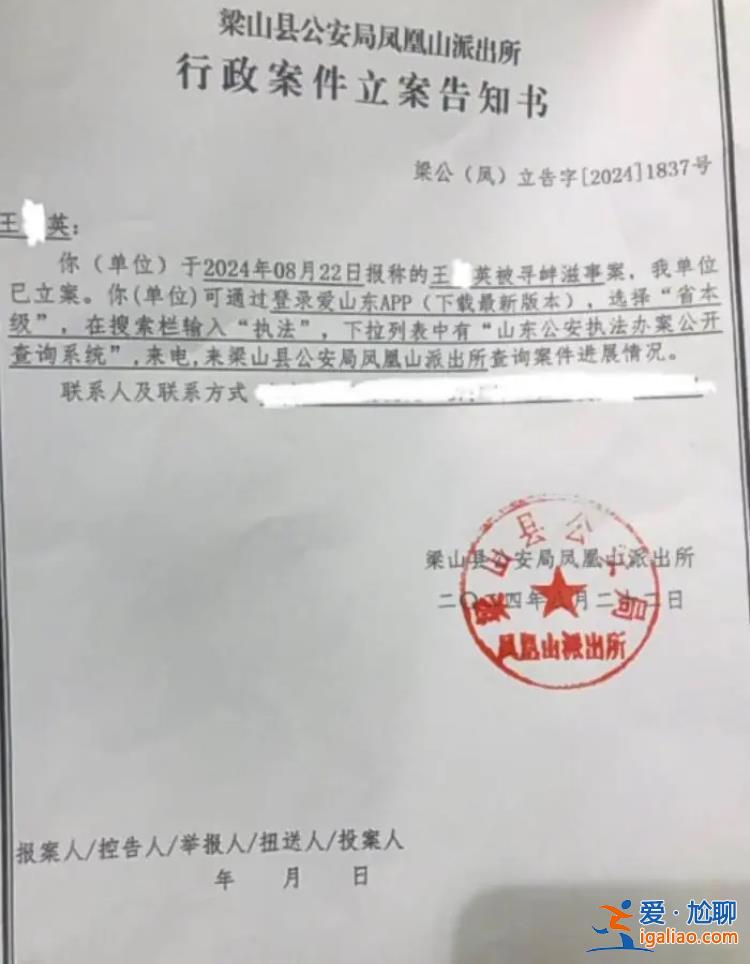 16歲女子退婚拒退38萬彩禮 男子母親公開討要彩禮被行拘7日？