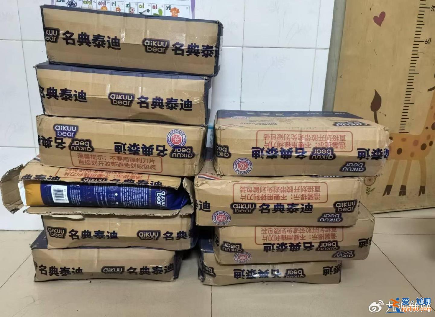 夫妻倆住在城中村 月收入不到1萬(wàn) 已有兩個(gè)女兒？