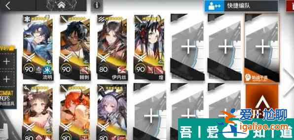 明日方舟水晶箭行動怎么過 明日方舟水晶箭行動全關(guān)卡攻略？