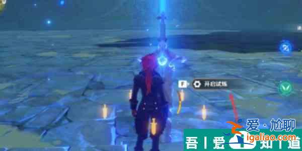 原神北風(fēng)狼王隱藏成就有哪些 北風(fēng)狼王隱藏成就一覽？