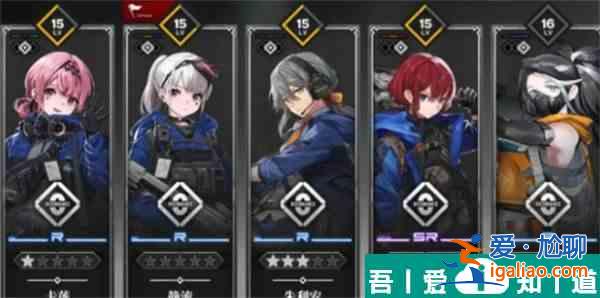 雷索納斯減傷疊攻隊(duì)配隊(duì)一覽 具體一覽？