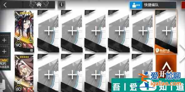 明日方舟水晶箭行動怎么過 明日方舟水晶箭行動全關(guān)卡攻略？