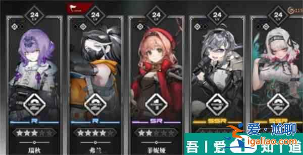雷索納斯減傷疊攻隊(duì)配隊(duì)一覽 具體一覽？