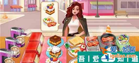 樓下的早餐店新客人有什么用 具體一覽？