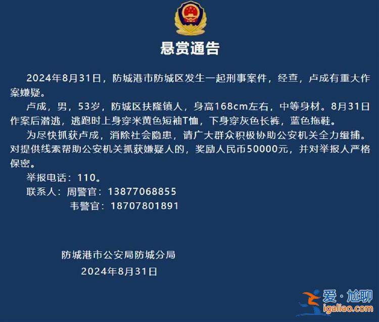 嫌疑人父母去世大齡單身 性格自閉？