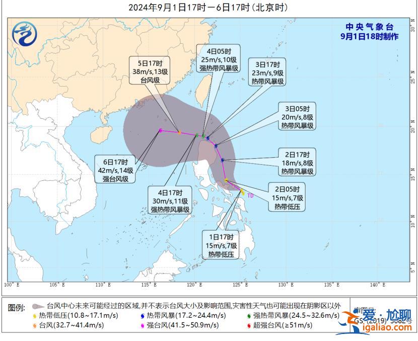 9月首日高溫放“大招”蔓延至湖北湖南 新臺風(fēng)能否緩解南方高溫？？
