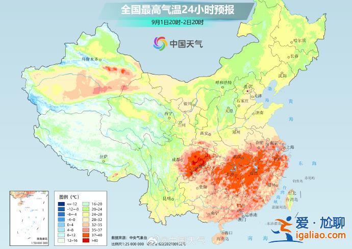 9月首日高溫放“大招”蔓延至湖北湖南 新臺風(fēng)能否緩解南方高溫？？