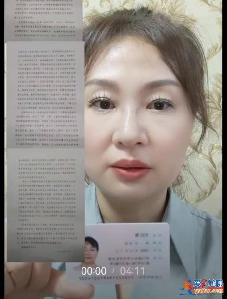 一樁撤銷離婚登記之訴？