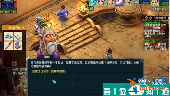 夢幻西游壁畫惟妙惟肖怎么過 夢幻西游壁畫惟妙惟肖任務攻略？