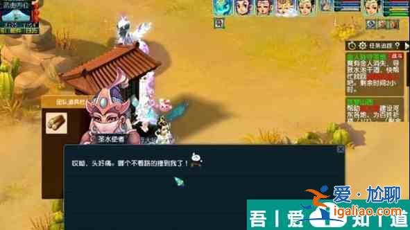 夢幻西游手游金人駐守圣地怎么過 夢幻西游金人駐守圣地任務(wù)攻略？