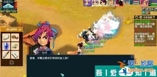 夢幻西游手游金人駐守圣地怎么過 夢幻西游金人駐守圣地任務(wù)攻略？