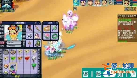 夢幻西游手游金人駐守圣地怎么過 夢幻西游金人駐守圣地任務(wù)攻略？