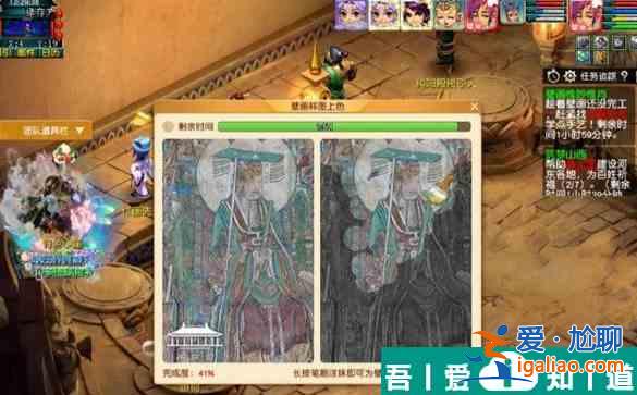 夢幻西游壁畫惟妙惟肖怎么過 夢幻西游壁畫惟妙惟肖任務攻略？