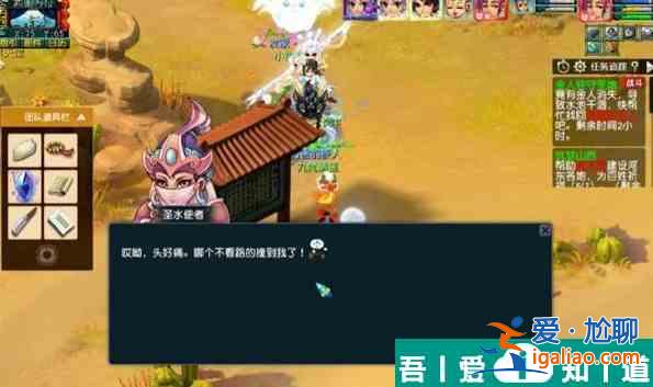 夢幻西游手游金人駐守圣地怎么過 夢幻西游金人駐守圣地任務(wù)攻略？