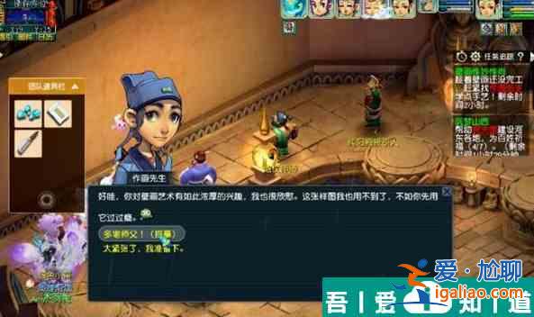 夢幻西游壁畫惟妙惟肖怎么過 夢幻西游壁畫惟妙惟肖任務攻略？