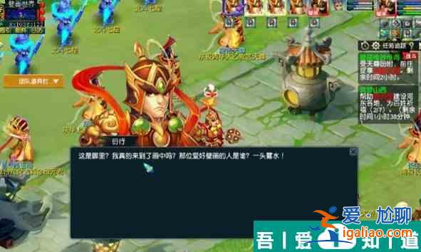 夢幻西游壁畫惟妙惟肖怎么過 夢幻西游壁畫惟妙惟肖任務攻略？