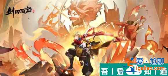 劍刃風(fēng)華競技場怎么打 詳細(xì)玩法介紹？