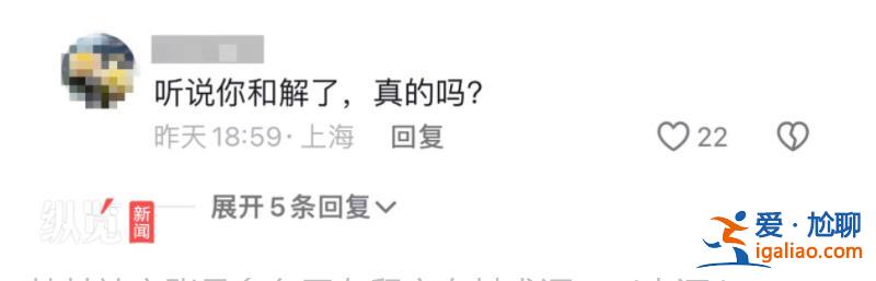 不要輕信網(wǎng)傳言論？
