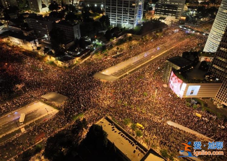 以色列發(fā)生大規(guī)模抗議活動(dòng) 至少70萬人參與 內(nèi)塔尼亞胡表示擔(dān)憂？