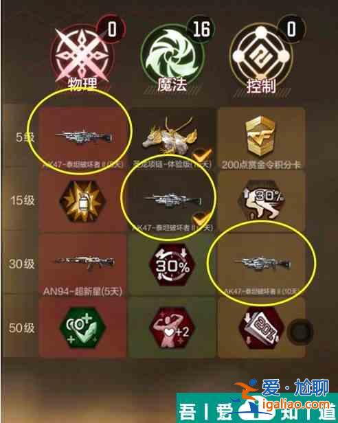穿越火線槍戰(zhàn)王者泰坦破壞者獲取攻略 具體介紹？
