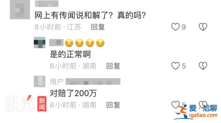 不要輕信網(wǎng)傳言論？