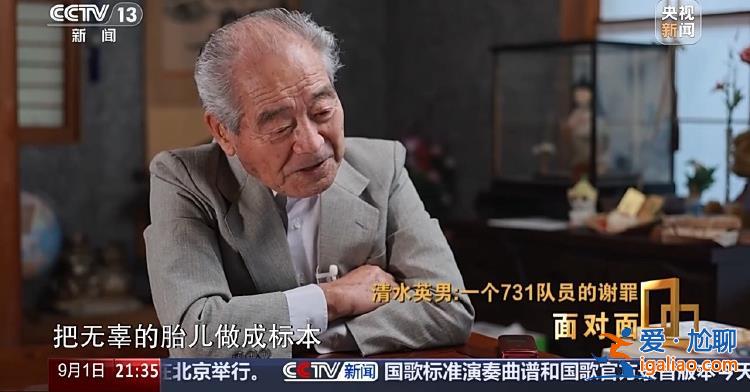 孕婦被731部隊解剖 大喊“放過我的孩子”？