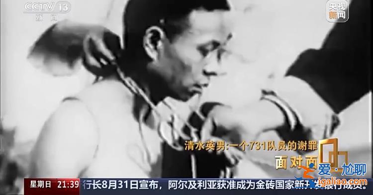 孕婦被731部隊解剖 大喊“放過我的孩子”？