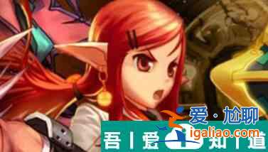 地下城與勇士手游散打堆什么屬性 地下城與勇士手游散打堆屬性介紹？