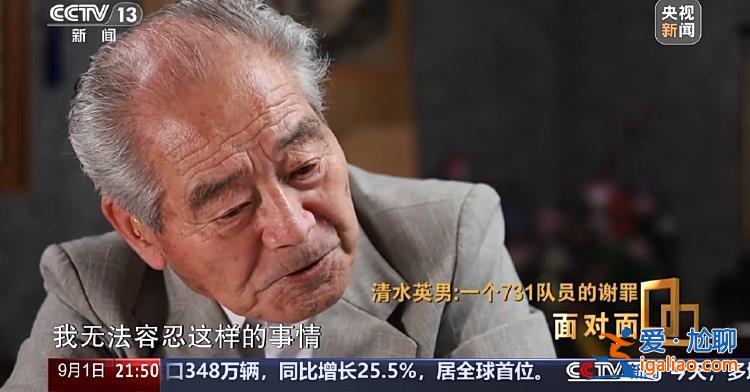 孕婦被731部隊解剖 大喊“放過我的孩子”？