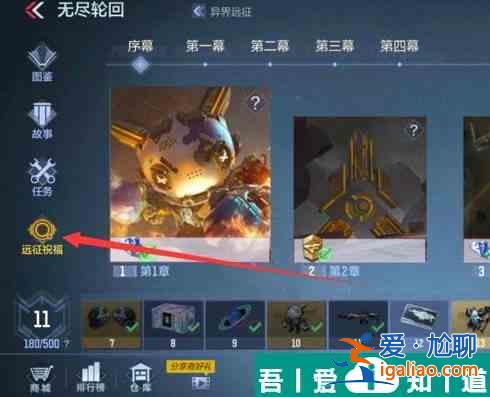 穿越火線槍戰(zhàn)王者泰坦破壞者獲取攻略 具體介紹？
