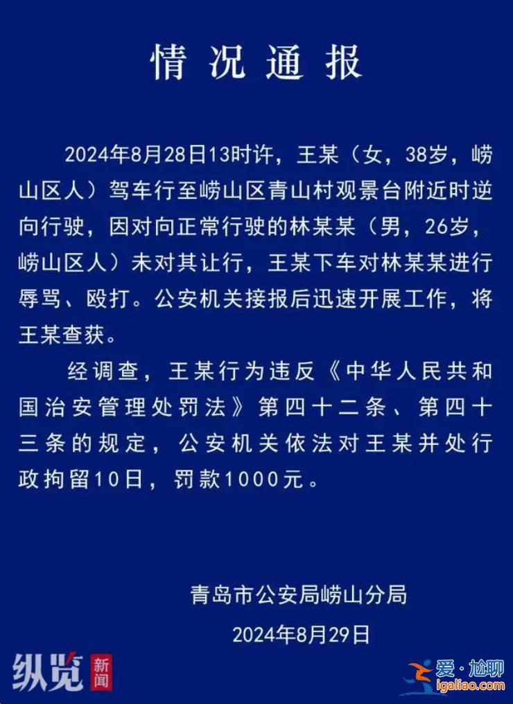 不要輕信網(wǎng)傳言論？