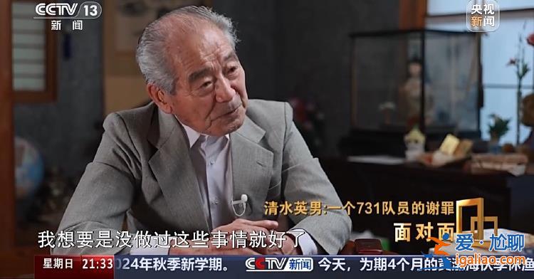 孕婦被731部隊解剖 大喊“放過我的孩子”？