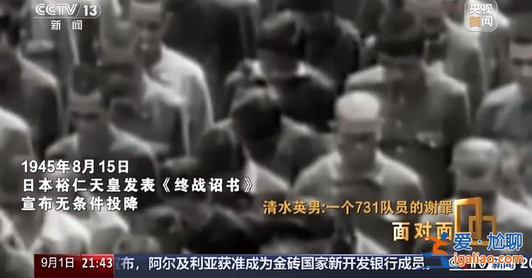 孕婦被731部隊解剖 大喊“放過我的孩子”？