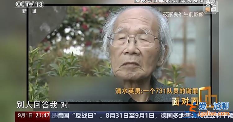 孕婦被731部隊解剖 大喊“放過我的孩子”？