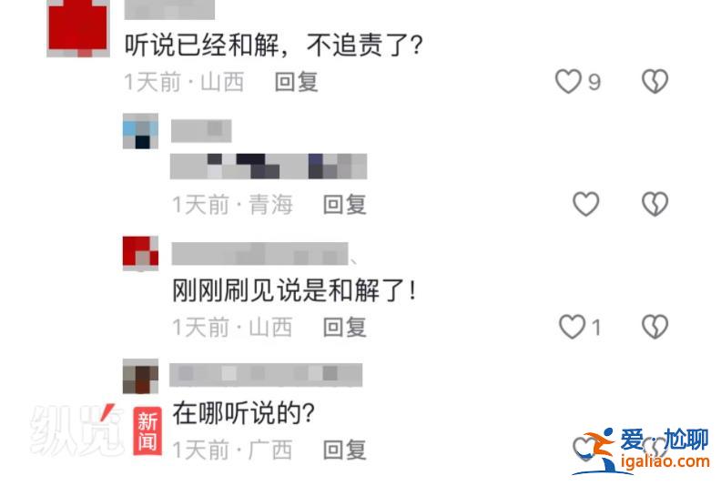 不要輕信網(wǎng)傳言論？
