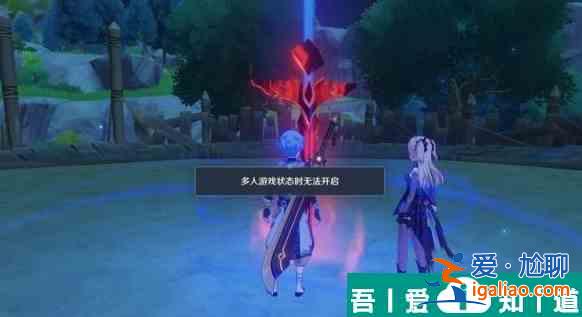 原神爭斗潮流活動需要注意什么 爭斗潮流活動注意事項？
