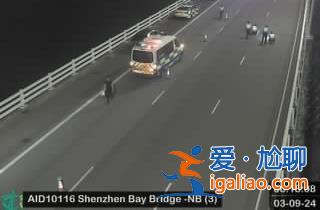 深圳灣公路大橋上一輛私家車沖入海 救援畫面曝光 警方回應(yīng)？