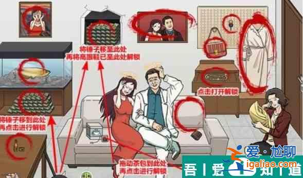 玩梗高手討要撫養(yǎng)費怎么過 通關(guān)攻略？