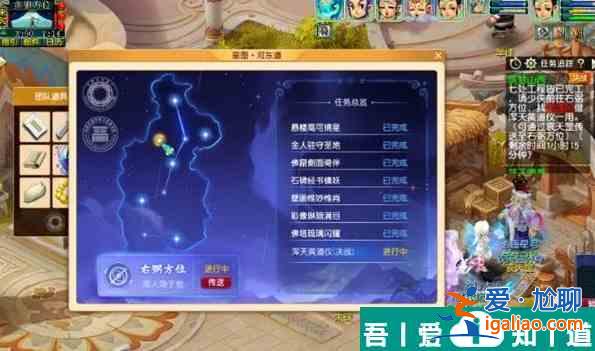 夢(mèng)幻西游渾天黃道儀怎么過 夢(mèng)幻西游渾天黃道儀任務(wù)攻略？