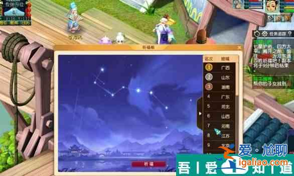 夢(mèng)幻西游渾天黃道儀怎么過 夢(mèng)幻西游渾天黃道儀任務(wù)攻略？