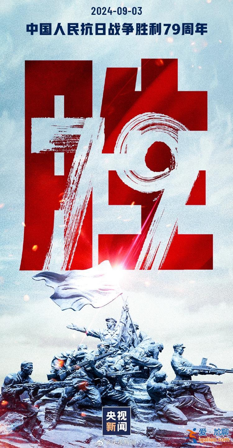 我們永不能忘？