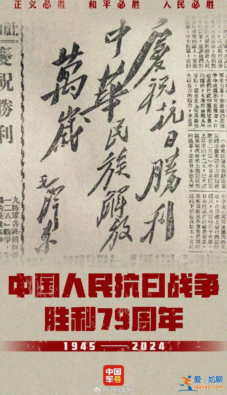 我們永不能忘？